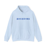 Translate Hoodie