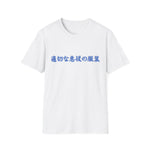 Translate Tee