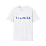 Translate Tee