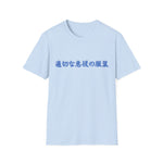 Translate Tee
